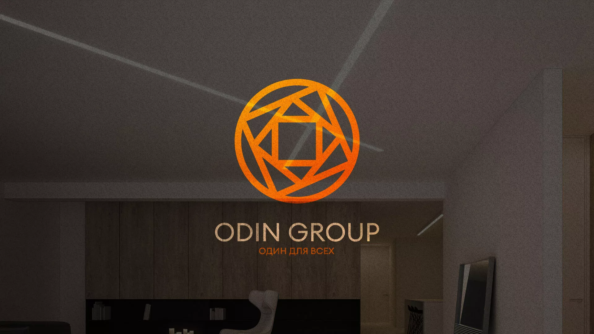 Разработка сайта в Костомукше для компании «ODIN GROUP» по установке натяжных потолков